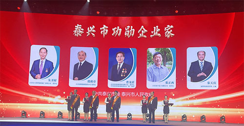 江蘇泰隆集團(tuán)榮獲市三項榮譽(yù)表彰